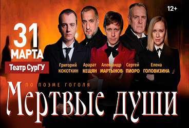 &Scy;&pcy;&iecy;&kcy;&tcy;&acy;&kcy;&lcy;&softcy; "&Mcy;&iecy;&rcy;&tcy;&vcy;&ycy;&iecy; &dcy;&ucy;&shcy;&icy;"