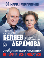 &Scy;&pcy;&iecy;&kcy;&tcy;&acy;&kcy;&lcy;&softcy; "&Ncy;&iecy; &tcy;&ocy;&rcy;&ocy;&pcy;&icy;&tcy;&iecy;&scy;&softcy; &pcy;&rcy;&ocy;&shchcy;&acy;&tcy;&softcy;&scy;&yacy;"