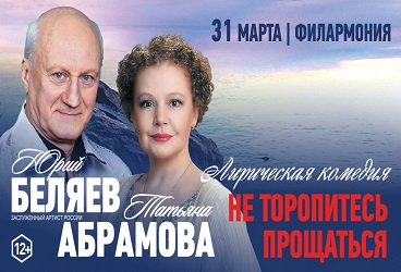 &Scy;&pcy;&iecy;&kcy;&tcy;&acy;&kcy;&lcy;&softcy; "&Ncy;&iecy; &tcy;&ocy;&rcy;&ocy;&pcy;&icy;&tcy;&iecy;&scy;&softcy; &pcy;&rcy;&ocy;&shchcy;&acy;&tcy;&softcy;&scy;&yacy;"