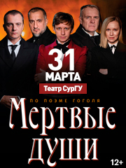 &Scy;&pcy;&iecy;&kcy;&tcy;&acy;&kcy;&lcy;&softcy; "&Mcy;&iecy;&rcy;&tcy;&vcy;&ycy;&iecy; &dcy;&ucy;&shcy;&icy;"