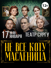 &Ncy;&iecy; &vcy;&scy;&iecy; &kcy;&ocy;&tcy;&ucy; &mcy;&acy;&scy;&lcy;&iecy;&ncy;&icy;&tscy;&acy; 