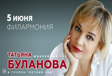 &Tcy;&acy;&tcy;&softcy;&yacy;&ncy;&acy; &Bcy;&ucy;&lcy;&acy;&ncy;&ocy;&vcy;&acy;